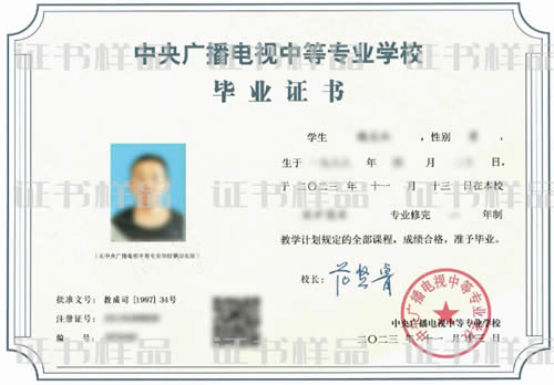 兴安盟电大中专建工工程专业报名点招生电话